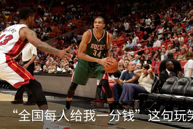 “全国每人给我一分钱”这句玩笑话，居然被鹅厂轻松实现了