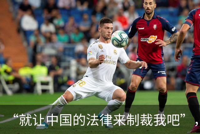 “就让中国的法律来制裁我吧”，陈大卫为与金主结拜立投名状，随机杀人祭天，称“杀人没感受”，一审被判死刑