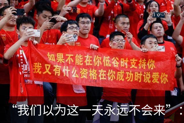 “我们以为这一天永远不会来”：裁决落地，曼城陷入史上最大地震