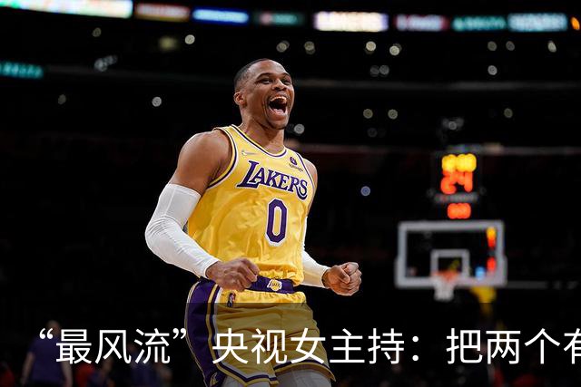 “最风流”央视女主持：把两个有妇之夫玩弄于鼓掌，现状是如何？