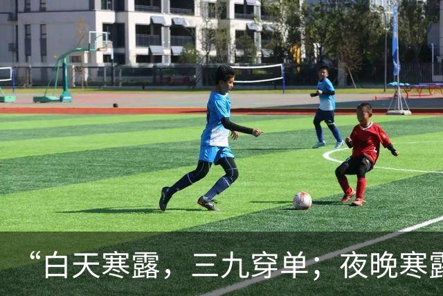 “白天寒露，三九穿单；夜晚寒露，三九大雪”，今年寒露在几点？