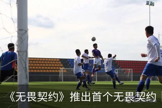 《无畏契约》推出首个无畏契约｜巴黎世家概念网吧