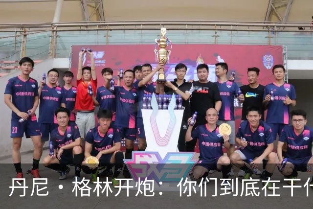丹尼·格林开炮：你们到底在干什么？