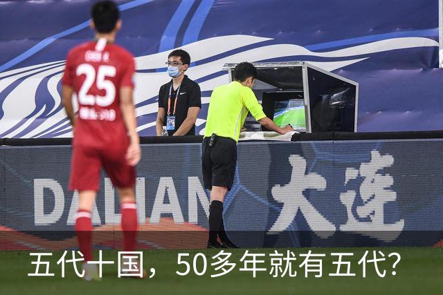 五代十国，50多年就有五代？