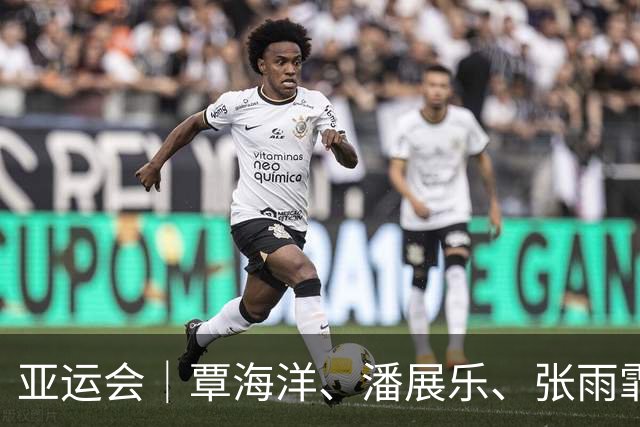 亚运会｜覃海洋、潘展乐、张雨霏竞争力下滑，中国游泳队须直面“体检”结果