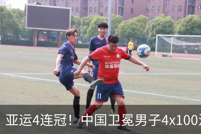 亚运4连冠！中国卫冕男子4x100混接金牌 徐嘉余潘展乐加冕3金王