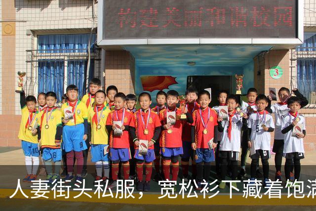 人妻街头私服，宽松衫下藏着饱满体态魅力