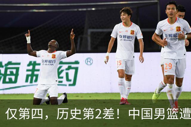 仅第四，历史第2差！中国男篮遭伊朗逆转，谁注意到郭士强的举动