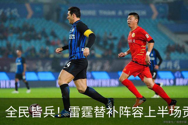 全民皆兵！雷霆替补阵容上半场贡献28分 球队11人轮换全员得分