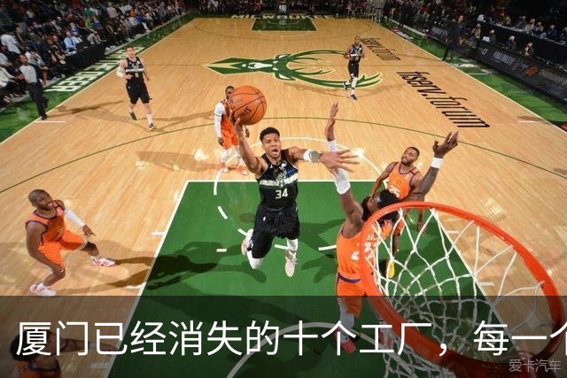 厦门已经消失的十个工厂，每一个厂名背后都是一整代人的青春