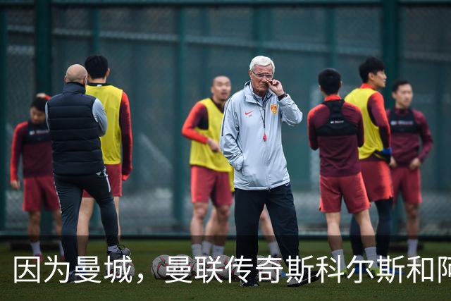 因为曼城，曼联传奇斯科尔斯和阿森纳传奇基翁吵起来了！德赫亚、费迪南德一旁助威