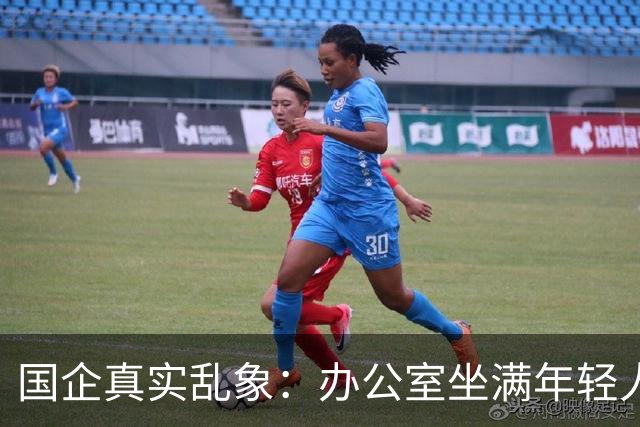 国企真实乱象：办公室坐满年轻人，生产一线只剩老员工