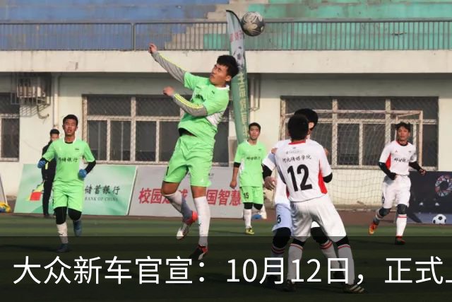 大众新车官宣：10月12日，正式上市！