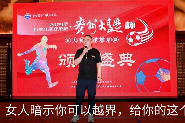 女人暗示你可以越界，给你的这个信号很明显，男人别看不懂