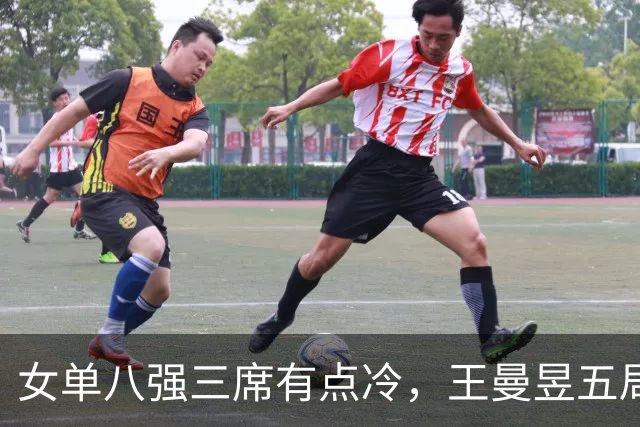 女单八强三席有点冷，王曼昱五局过关，早田和蒯曼都栽了