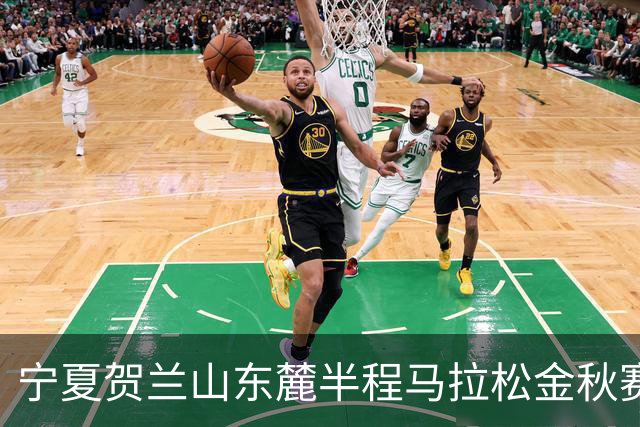 宁夏贺兰山东麓半程马拉松金秋赛9月26日开跑