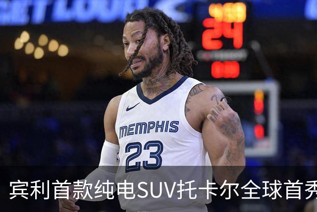 宾利首款纯电SUV托卡尔全球首秀，售价198.8万元起