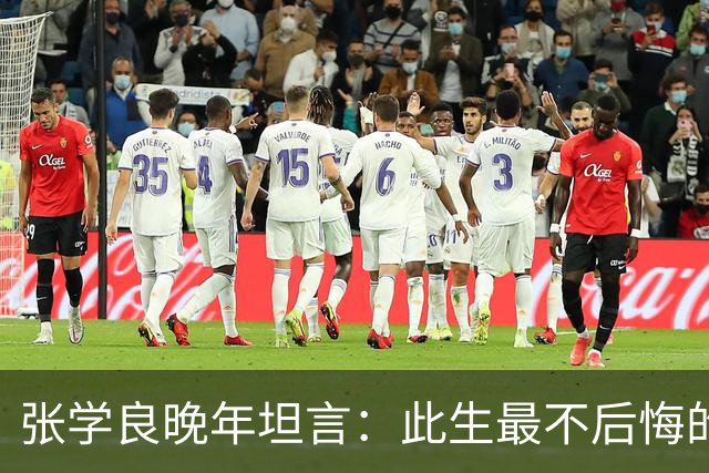 张学良晚年坦言：此生最不后悔的是西安事变，最后悔的却是杀了杨宇霆