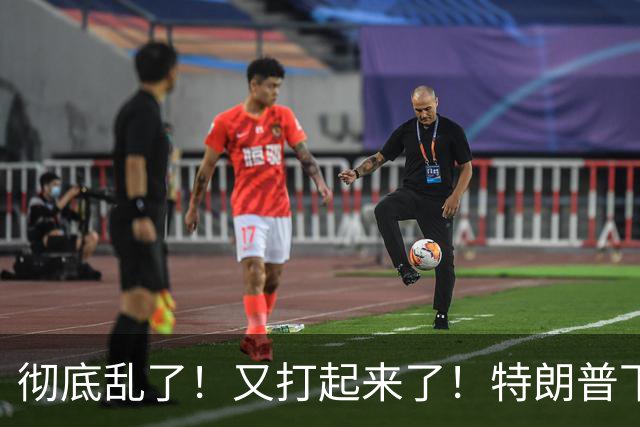 彻底乱了！又打起来了！特朗普下令，美军深夜击沉船只