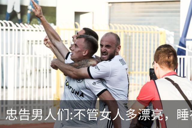 忠告男人们:不管女人多漂亮，睡在一个被窝，也不要暴露这些秘密