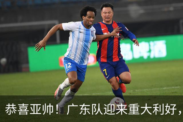 恭喜亚帅！广东队迎来重大利好，NBA三冠内线有望加盟？