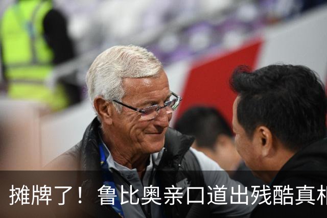 摊牌了！鲁比奥亲口道出残酷真相，赖清德百亿军购沦为一纸空文