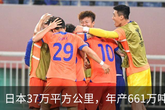 日本37万平方公里，年产661万吨大米，黑龙江面积47万，年产多少