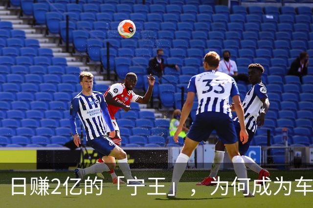 日赚2亿的「宁王」，为何成为车圈「公敌」？