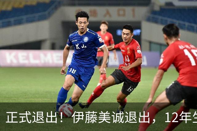 正式退出！伊藤美诚退出，12年生涯结束，或加盟中国乒超，日本首个乒乓奥运冠军