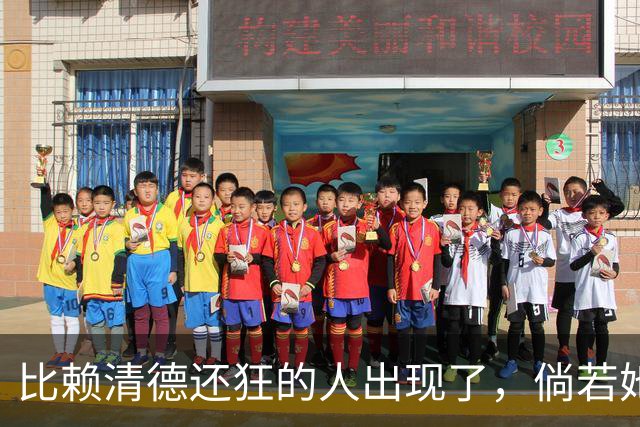 比赖清德还狂的人出现了，倘若她当上台湾领导人，我军必定收台