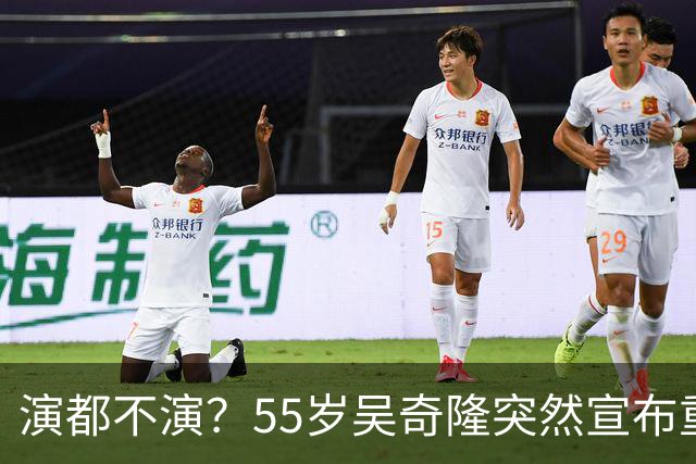 演都不演？55岁吴奇隆突然宣布重要决定，终究走上了谢霆锋老路