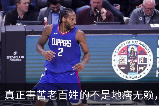 真正害苦老百姓的不是地痞无赖，而是吃透规则的精英人群