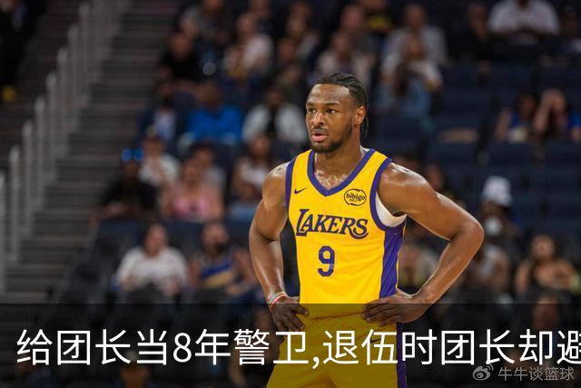 给团长当8年警卫,退伍时团长却避而不见,临走行李里发现绝密档案