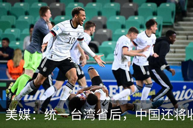 美媒：统一台湾省后，中国还将收复蒙古？美国要帮蒙古国抢出海口