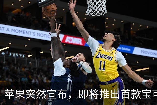 苹果突然宣布，即将推出首款宝可梦联名产品！