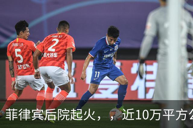 菲律宾后院起火，，近10万平方公里的棉兰老岛一旦独立，，中菲都要头疼