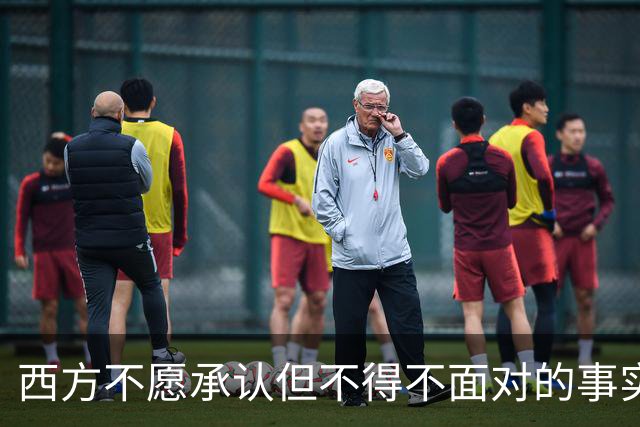 西方不愿承认但不得不面对的事实：中国远远落后美国的时代结束了