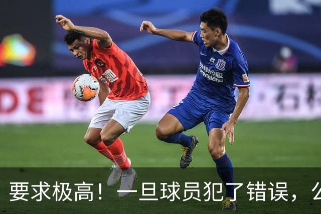 要求极高！一旦球员犯了错误，公牛主教练就会让他下场冷静一会儿