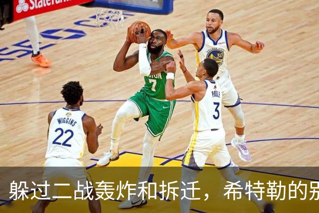 躲过二战轰炸和拆迁，希特勒的别墅，如今被一个神经病放火烧了？