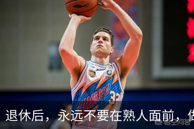 退休后，永远不要在熟人面前，做以下 4 件事，切记切记！