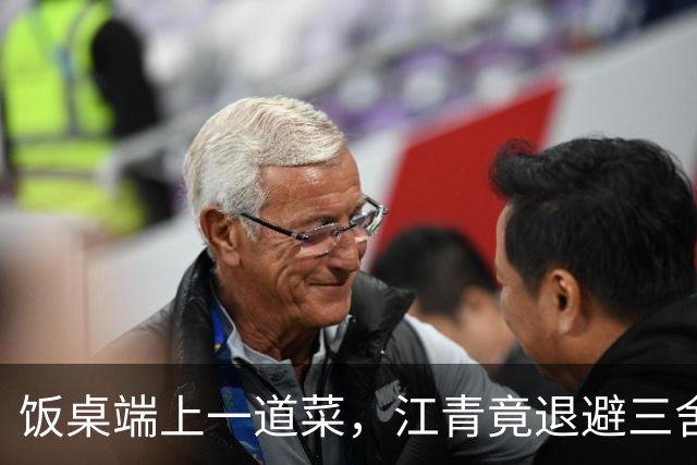 饭桌端上一道菜，江青竟退避三舍，贺龙笑称：她没出息，见不得这东西