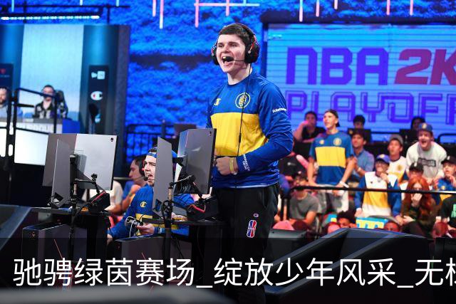 驰骋绿茵赛场 绽放少年风采 无棣“县长杯”足球联赛鸣哨开赛