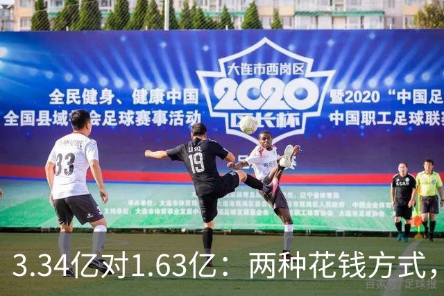 3.34亿对1.63亿：两种花钱方式，周六正面撞上