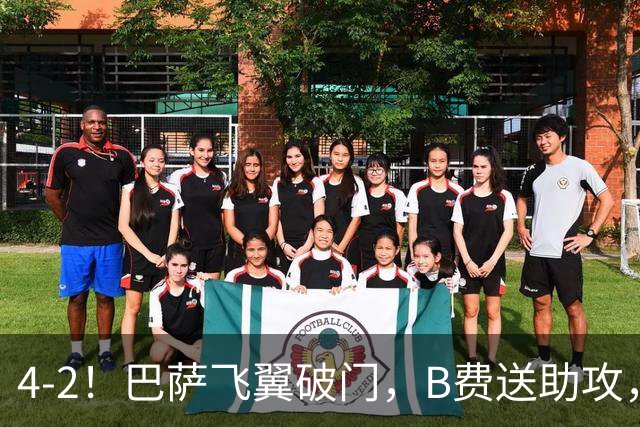 4-2！巴萨飞翼破门，B费送助攻，C罗负气出走，葡萄牙高歌猛进