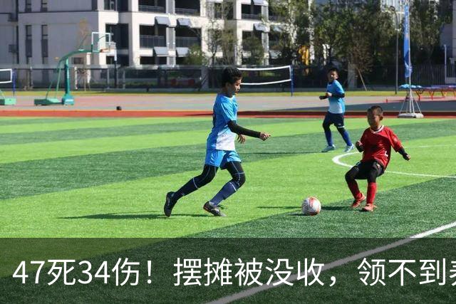 47死34伤！摆摊被没收，领不到养老金，老人为报复公交车点燃汽油