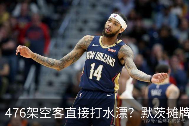 476架空客直接打水漂？默茨摊牌了，全力支持欧盟对华出手