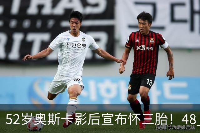 52岁奥斯卡影后宣布怀三胎！48 岁生下龙凤胎，曾草根逆袭两夺奥斯卡