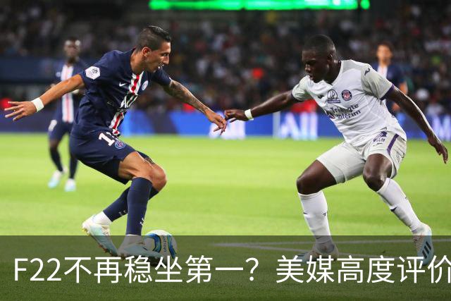 F22不再稳坐第一？美媒高度评价歼20，中国空军这项能力更惊人
